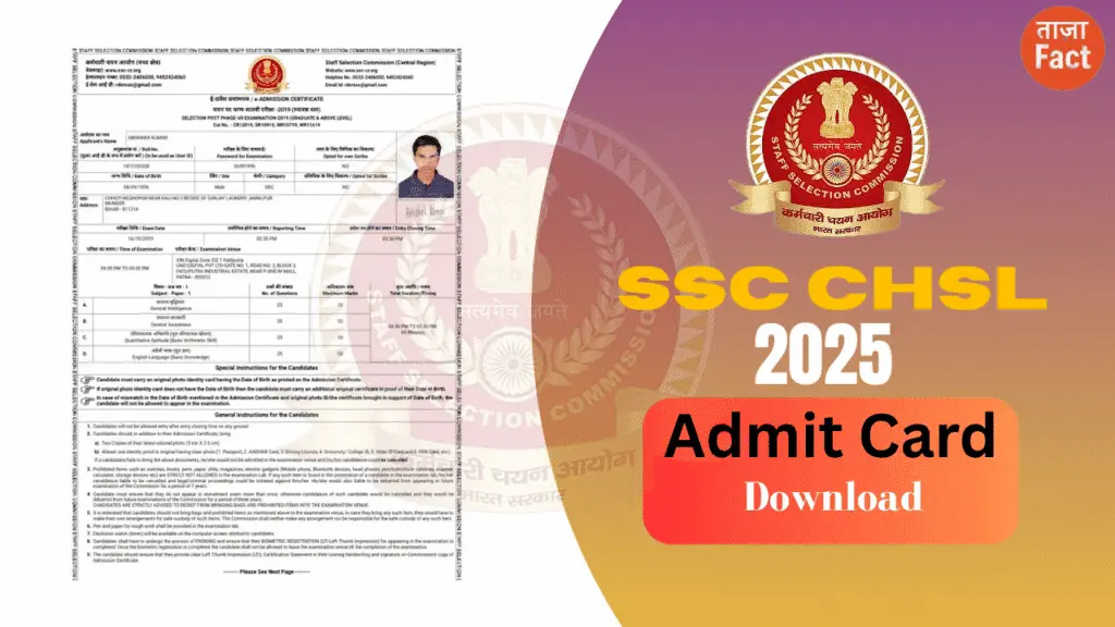SSC CHSL Admit Card 2025